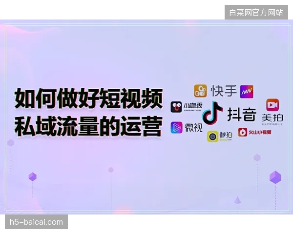 赛事现场流量转化效率低下，运营方过度关注转播分成却忽略了线下消费环节的排队痛点