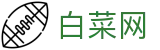 白菜网 - h5手机官网